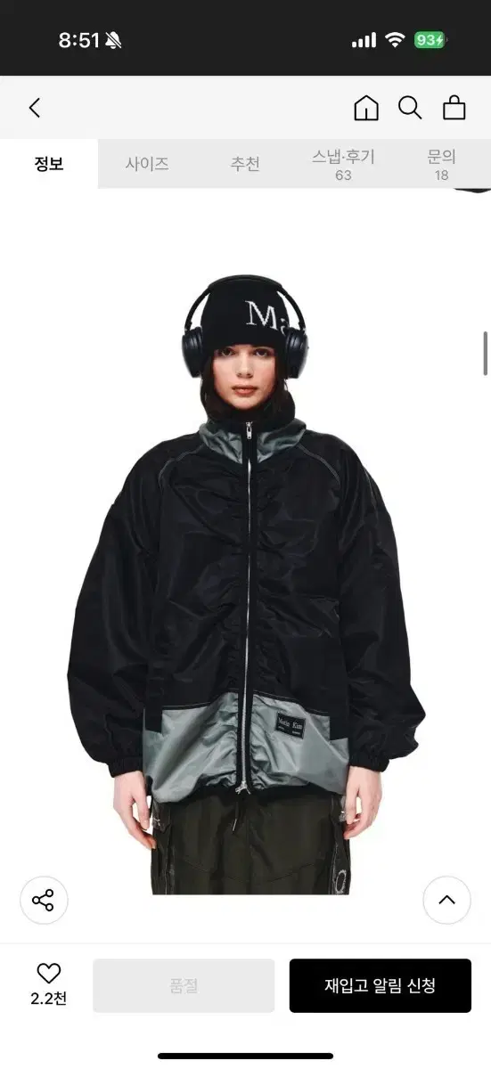 MATIN KIM | 마뗑킴 Matin Kim Logo Coating Jumper Black on